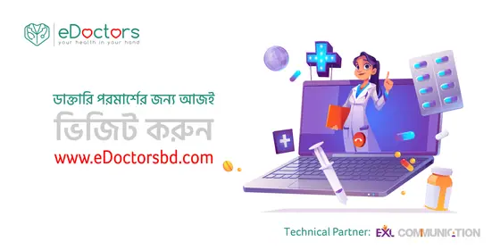Facebook banner