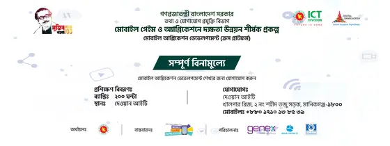Manikganj