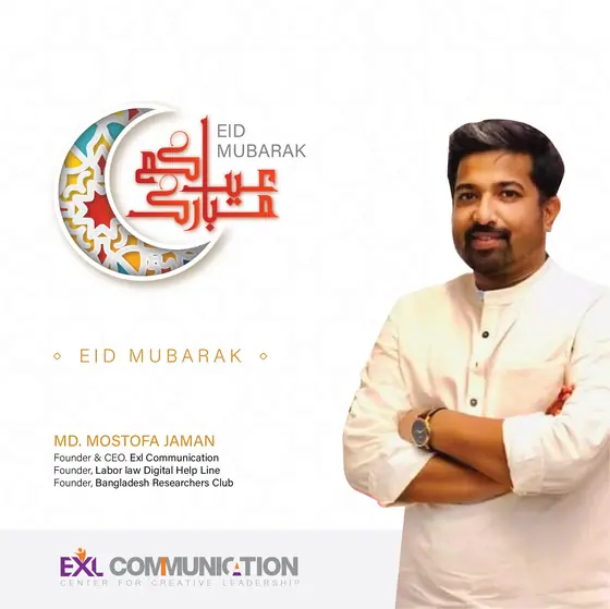 Eid Al-Fitr 2022