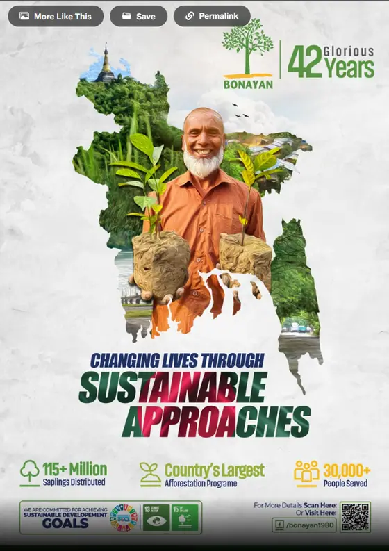 Profile page, sustainable approaches